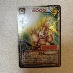 ドラゴンボール カードダス　ゴジータGT激レア　DB10 D-933 ドラゴンボール カードダス ゴジータGT激レア DB10 D-933 - メルカリ