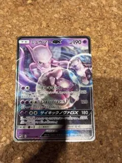 ミュウツーGX RR サン&ムーン ムービースペシャルパック 名探偵ピカチュウ…