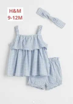 H&M コットン3アイテムセット 9-12M 80cm