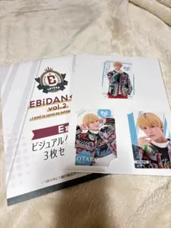 EBiDAN くじ ICEx ビジュアルクリアカードセット