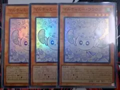 2026年最新】フワロス 3枚の人気アイテム - メルカリ