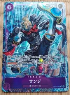 サンジ SR パラレル OP07-064　ワンピースカードゲーム