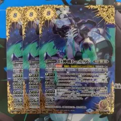 ヴァンガード　極光戦姫 トルシュ・グリーン　SP 4枚 ヴァンガード 極光戦姫 トルシュ・グリーン SP 4枚 - メルカリ