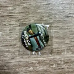 塩出中和様 リクエスト 4点 まとめ商品