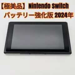 【極美品】Nintendo Switch バッテリー強化版 本体のみ 2024年のサムネイル