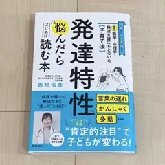 Item thumbnail for item 1c255ad2-2495-4069-b37f-fae76193691e