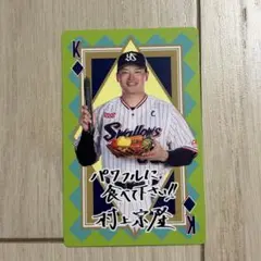 東京ヤクルトスワローズ　村上宗隆　トランプ　カード