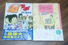 Item thumbnail for item 90cd4059-c7fb-4a40-9f3a-33ea1a073b2b