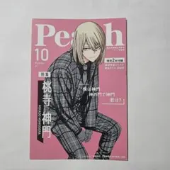 ※専用※『 桃源暗鬼 』 購入特典 イラストカード 桃寺神門 皇后崎迅