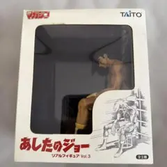 2026年最新】あしたのジョーフィギュアの人気アイテム - メルカリ