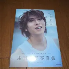 Item thumbnail for item 0d7b149b-23df-4656-a3b0-9f459f74fd81