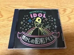 2026年最新】石野真子 6の人気アイテム - メルカリ