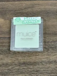 muice ミュアイス スポットメンテパウダー sp05 限定 オサエテミント