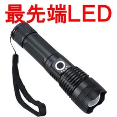 ハンディライト 懐中電灯 LED ライト 強力 防災 セットD89875