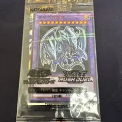 ハイチュウ 遊戯王OCG デュエルモンスターズ
