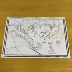 鬼滅の刃 ufotabledining ポストカード 竈門炭治郎⑩