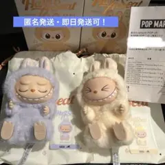 最終お値下げ 正規品 ラブブ have a seat ZIZI SISIセット