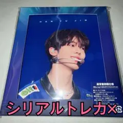 zb1 HERE&NOW Blu-ray 未使用 ジャケット ユジン ①