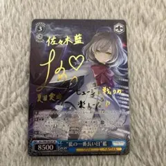 どこまでも続く夏の空 観鈴 SEC - メルカリ