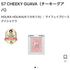 Item thumbnail for item 079ac135-e0e9-47b2-a83d-59c1fea649fd