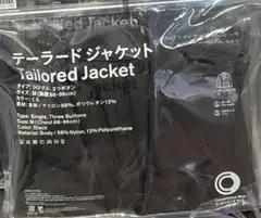NIGO FAMIMA PARK AZABUDAI テーラードジャケット M 黒のサムネイル