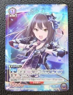 ユニオンアリーナ シンデレラガールズ 渋谷凛 R パラレル スタデ
