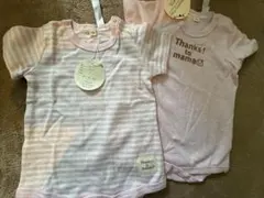 ピンク ストライプ ロンパース 新品未使用