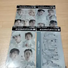 SEVENTEEN オリジナルクリアファイル 4枚セット