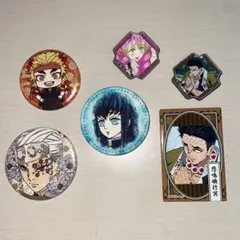 鬼滅の刃 柱 缶バッジ6個セット