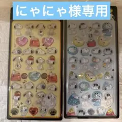 にゃにゃ様専用