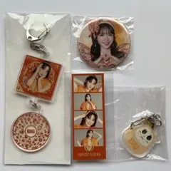 FRUITSZIPPER 鎮西寿々歌 キーホルダー等4点セット