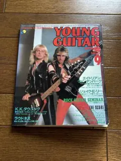 YOUNG GUITAR 1991年11月号 - メルカリ