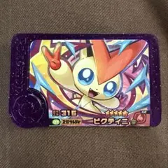 【ピクティニ】ポケモンフレンダ ベストタッグ4だん