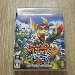 ラチェット&クランク1・2・3 銀河★最強ゴージャスパック - PS3