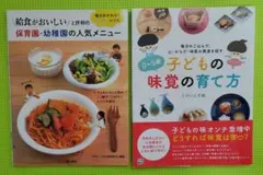 ririri様 リクエスト 4点 まとめ商品