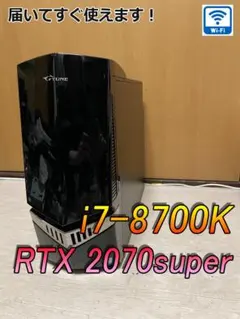 自作ゲーミングPC i9 10850K RTX3070 色変可LED複数搭載 - メルカリ