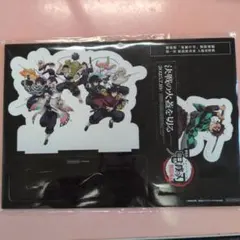 さ*と様 劇場版「鬼滅の刃」無限城編 第一章 猗窩座再来 入場者特典