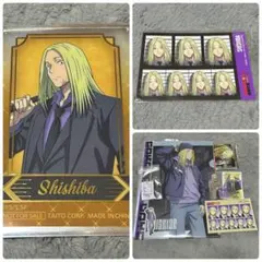 神々廻 7点セット