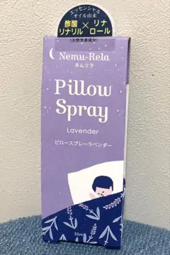生活の木　ネムリラ　ピロースプレー　ラベンダー　アロマのサムネイル