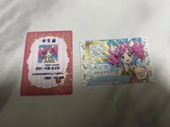 アイカツプリパラ THE MOVIE-出会いのキセキ！ 入場者特典 天羽まどか
