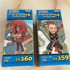 ワンピース ワーコレ ☆カルガラ＆ノーランド☆ 未開封　激レア