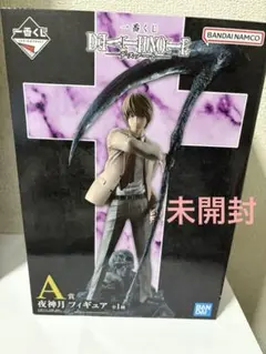 2026年最新】デスノート フィギュア a賞の人気アイテム - メルカリ