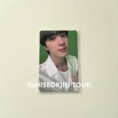 Run!SEOKJIN ツアーコンサートトレカ