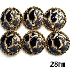 装飾的な金属製ボタン 黒×グレー×ゴールド 28㎜ 6個 No.711