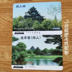 Item thumbnail for item cd4de1e0-aca5-47df-91b6-a6bd050f2a4b