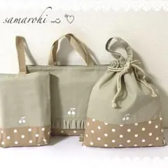 ココアブラウンドット 入園入学準備3点セット