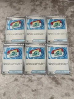ポケモンカード ポケパット 6枚　まとめ