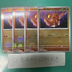 PSA10 ゼニガメ フシギダネ ヒトカゲ モンスターボールミラー プロモ 韓国