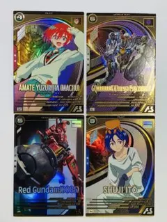 アーセナルベース マチュ シュウジ ジークアクス 赤いガンダム 4種