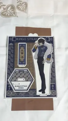 文豪ストレイドッグス アクリルスタンド 太宰治